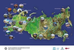 Занятие «Культурное наследие России»